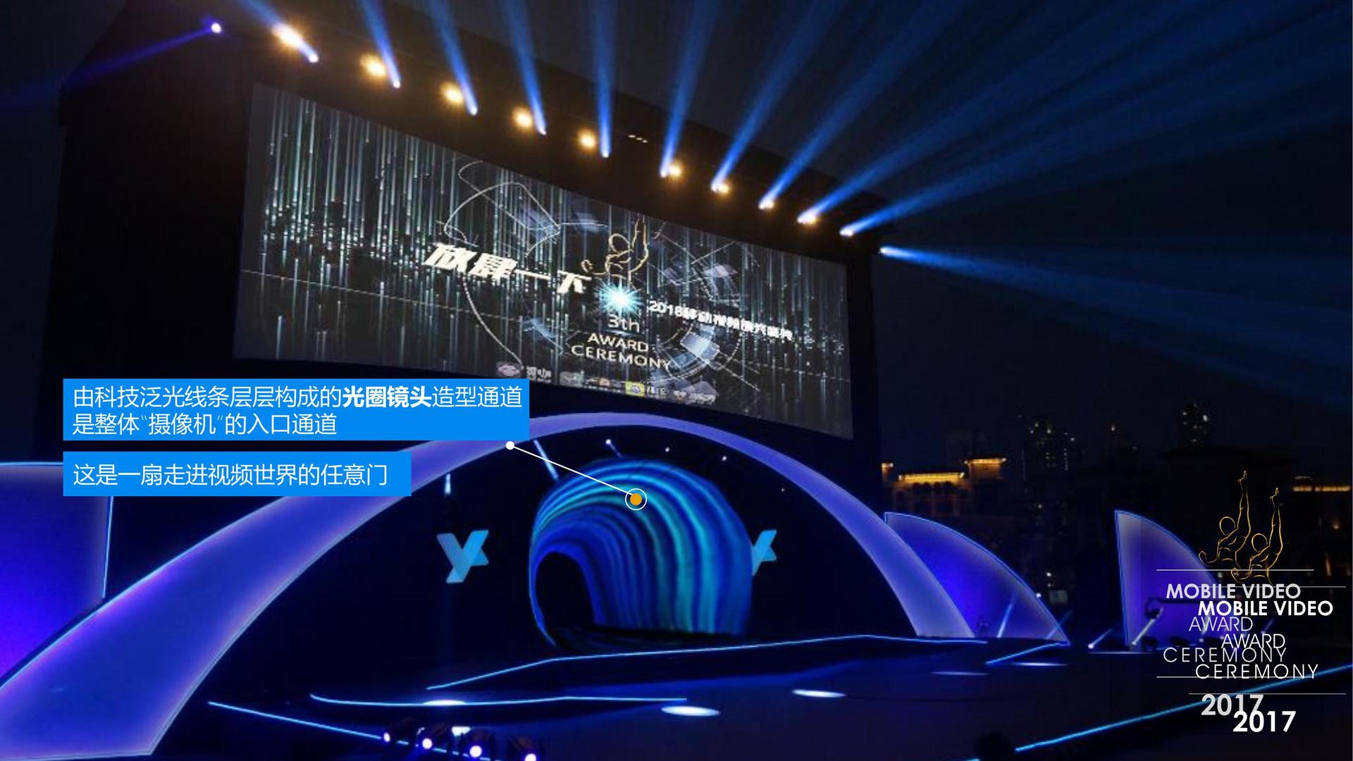 未来汇通传媒入选“十四五”文化产业发展典型案例